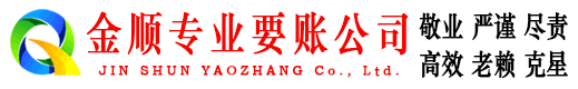 海晏清债公司